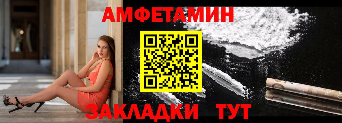 АМФ 98% Семилуки