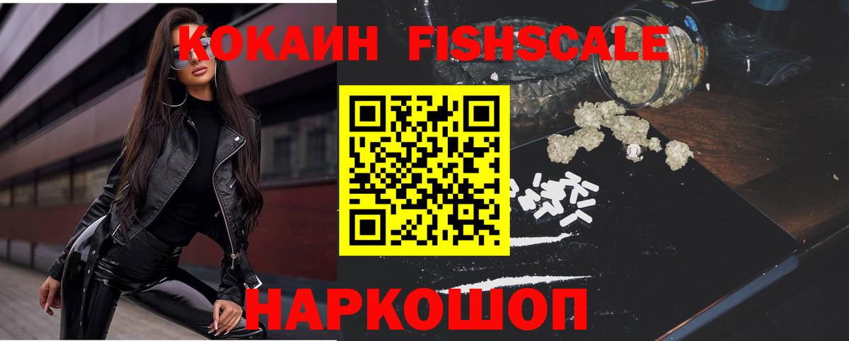 Cocaine  Вход с VPN  Семилуки  КОКАИН Колумбийский 