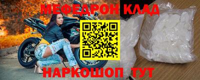мдма Партизанск