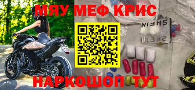 мдма Партизанск