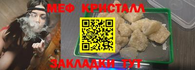 первитин Пенза