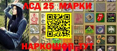 ПСИЛОЦИБИНОВЫЕ ГРИБЫ Пугачёв