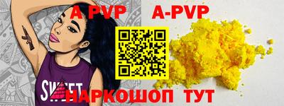 первитин Пенза