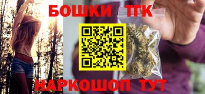 мдма Партизанск