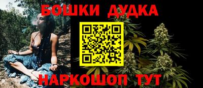 герыч Пушкино