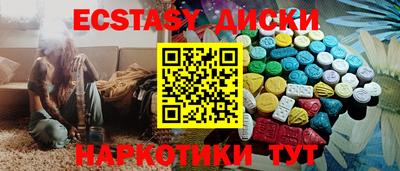 мдма Партизанск