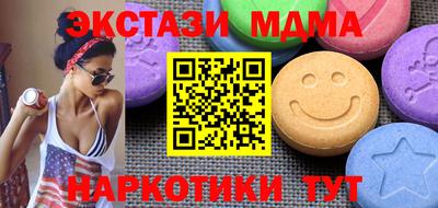 MDMA Premium VHQ Первоуральск