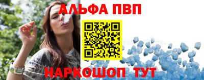 мдма Партизанск