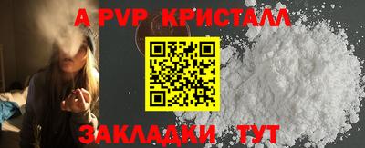 первитин Пенза