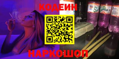 мефедрон Пыть-Ях
