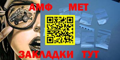 мефедрон Пыть-Ях