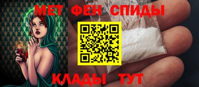 мдма Партизанск