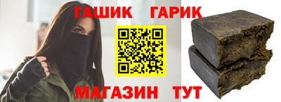 мдма Партизанск