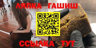 мдма Партизанск