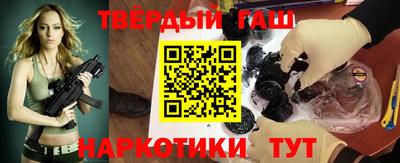 герыч Пушкино
