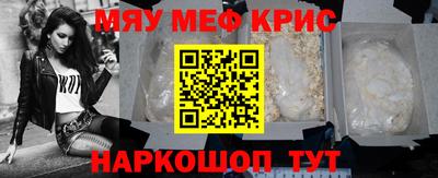 MDMA Premium VHQ Первоуральск