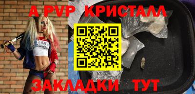 мефедрон Пыть-Ях