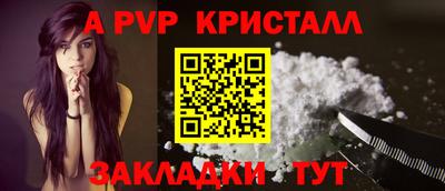 мефедрон Пыть-Ях