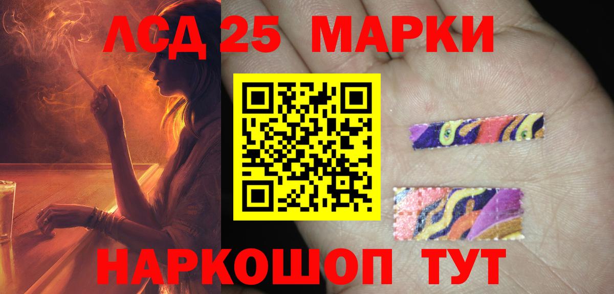 Лсд 25 экстази ecstasy  Вход с VPN  Семилуки  ЛСД экстази кислота 
