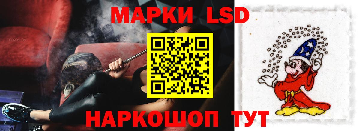 LSD-25 экстази ecstasy Семилуки
