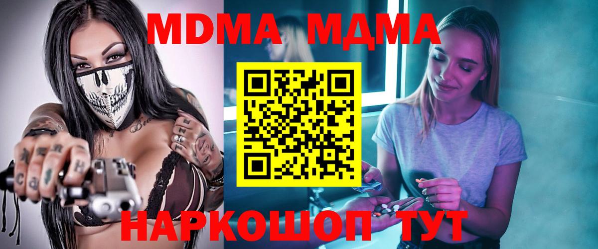 Амфетамин Семилуки