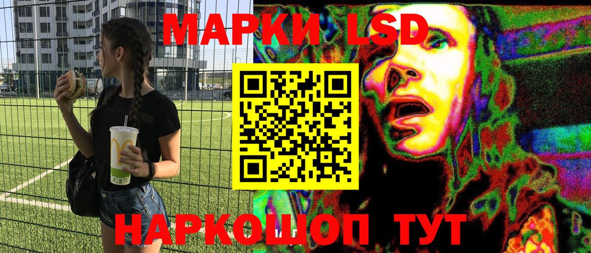 Марки NBOMe 1500мкг Семилуки