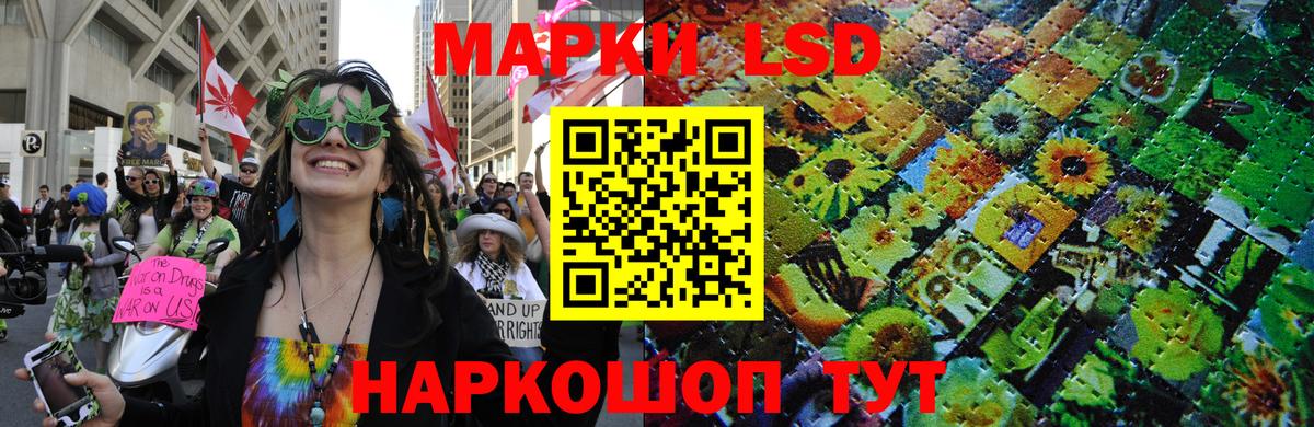 Марки 25I-NBOMe  где продают   Вход с VPN  Семилуки  Марки NBOMe 1,5мг 