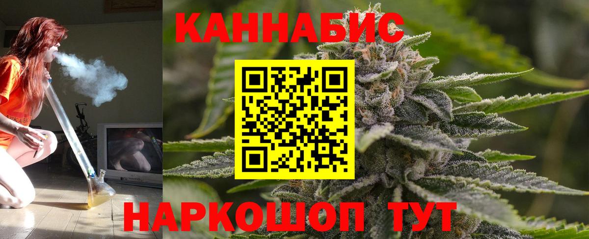 Бошки Шишки тримм  Вход с VPN  Конопля ГИДРОПОН  Шишки марихуана гибрид  Семилуки 